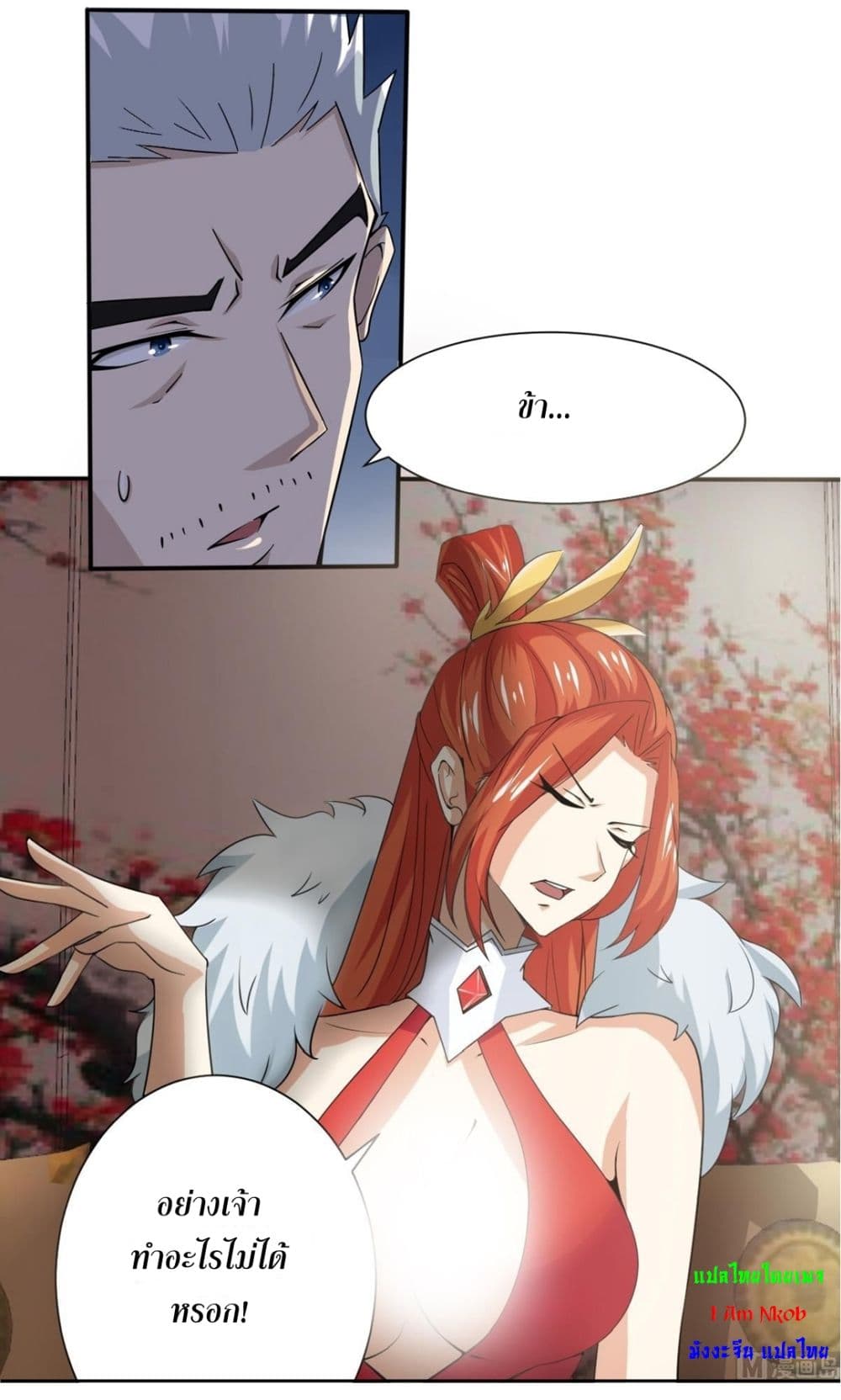 Read Magic Fairy TH Manga Online