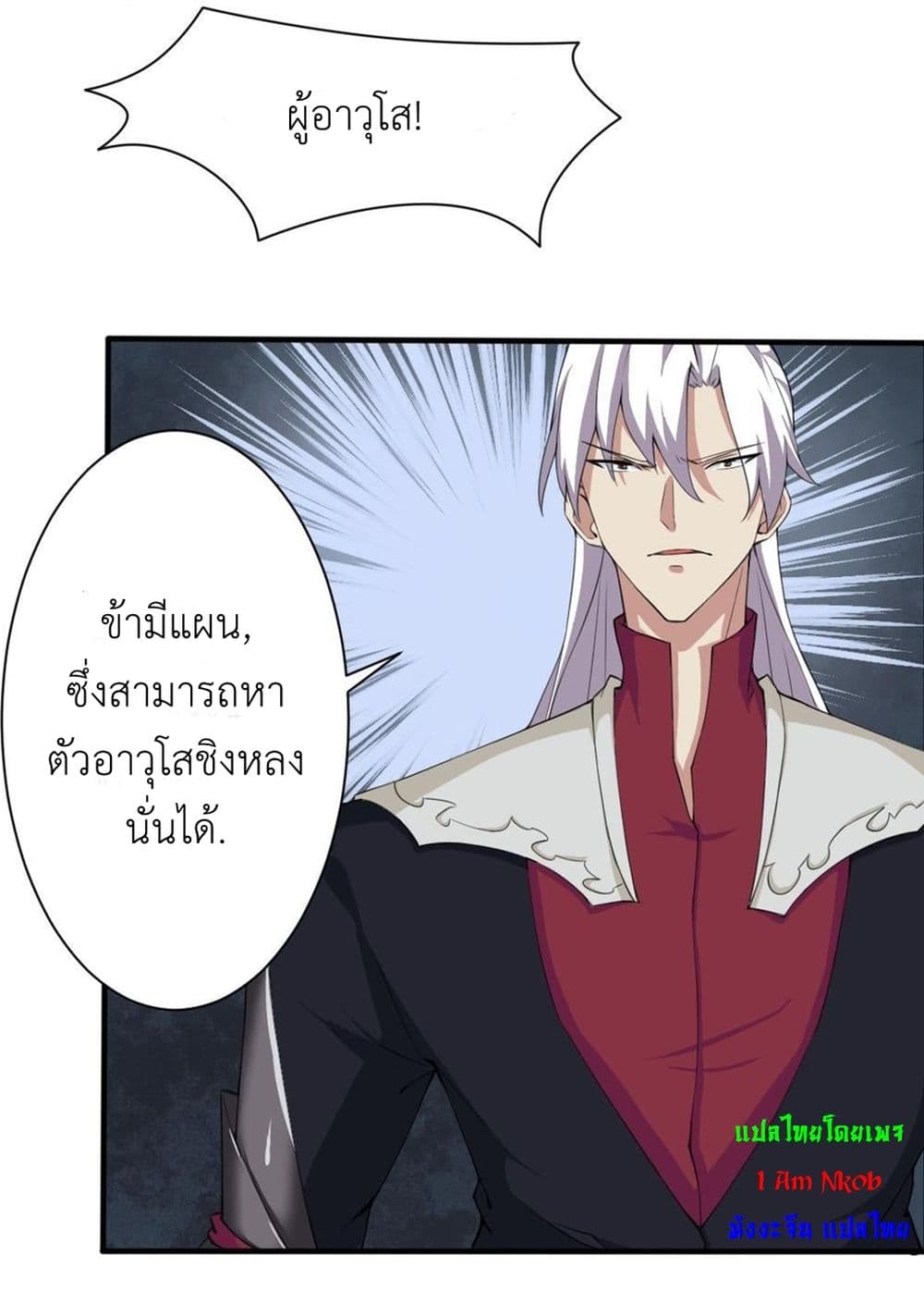 Read Magic Fairy TH Manga Online