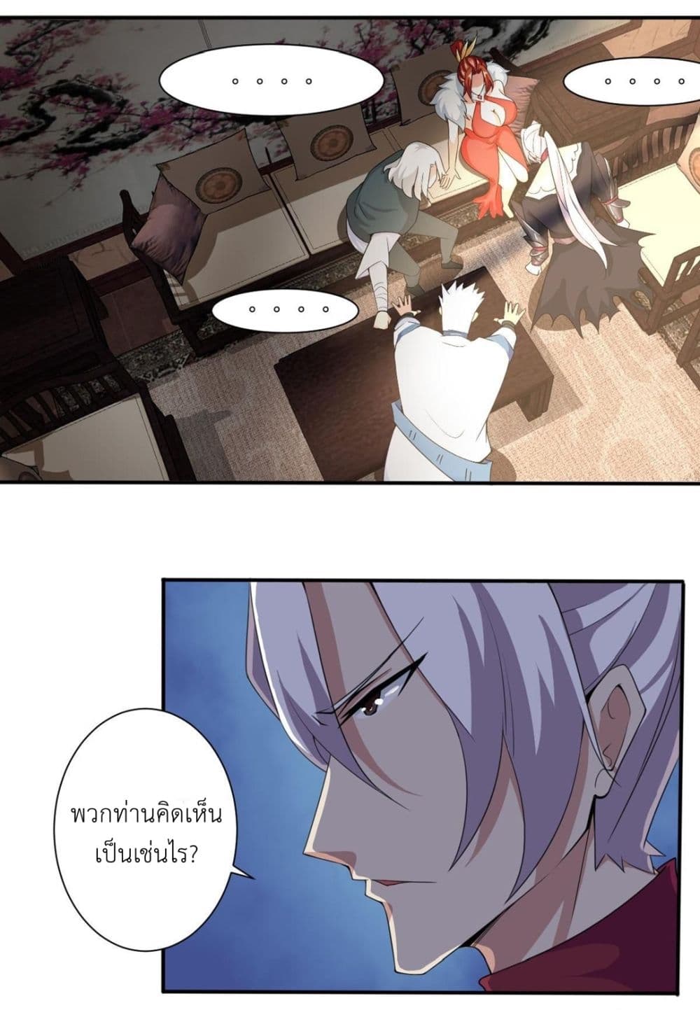 Read Magic Fairy TH Manga Online