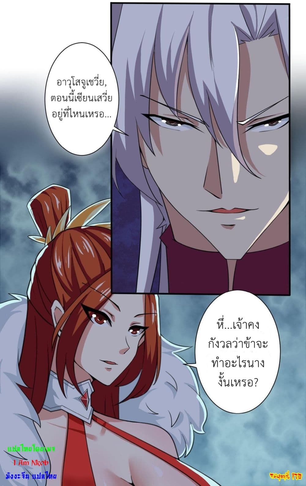 Read Magic Fairy TH Manga Online