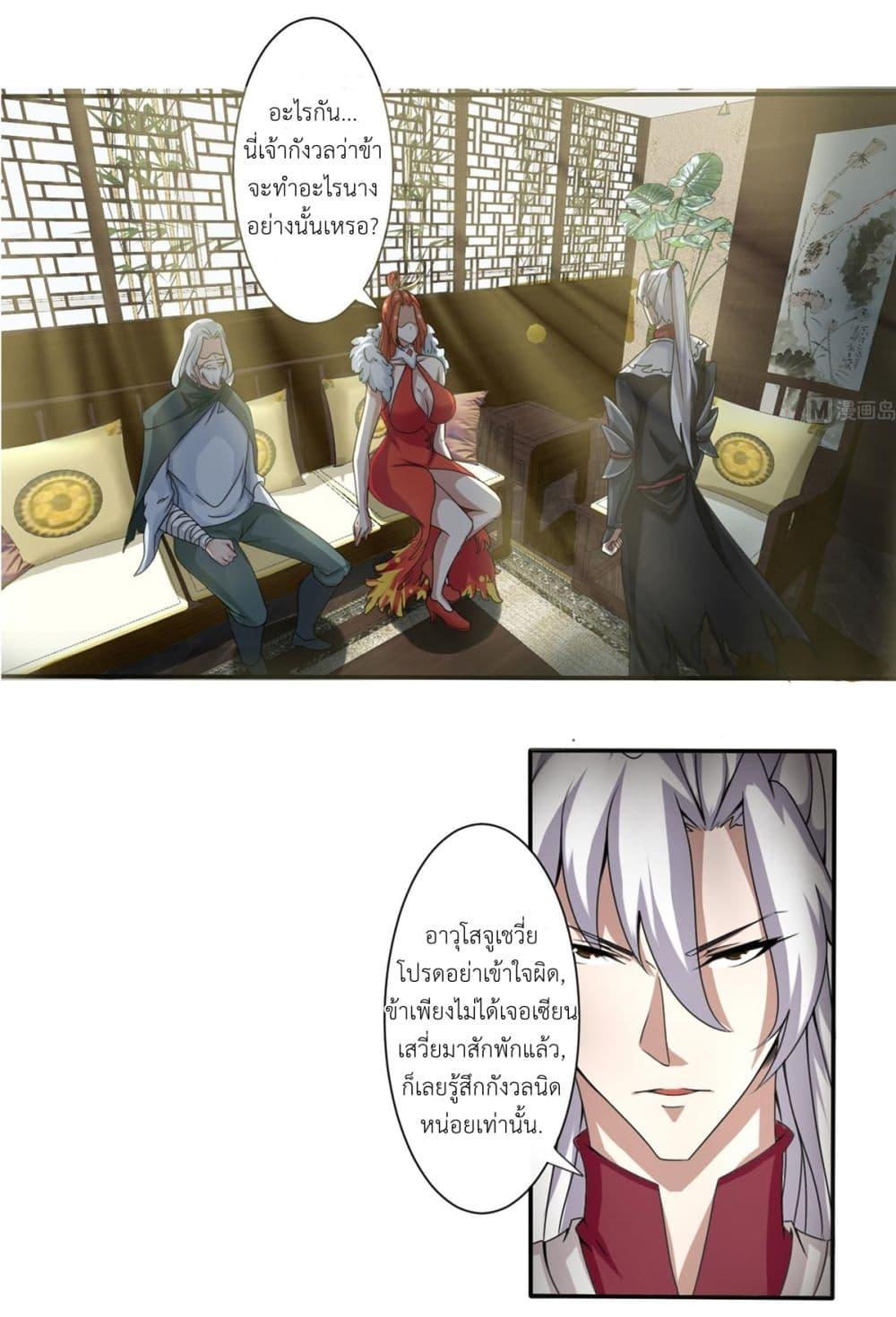 Read Magic Fairy TH Manga Online