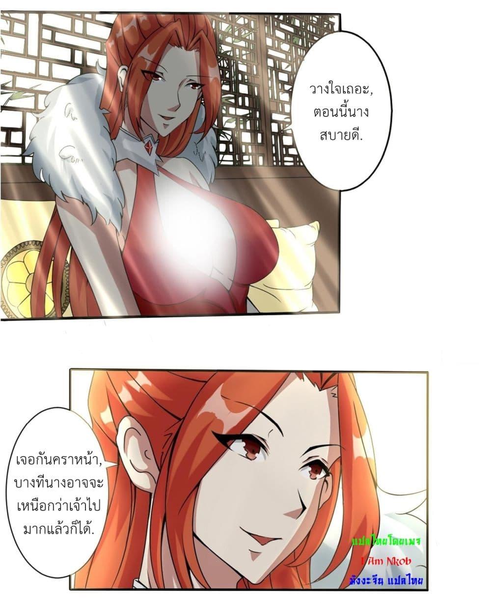 Read Magic Fairy TH Manga Online