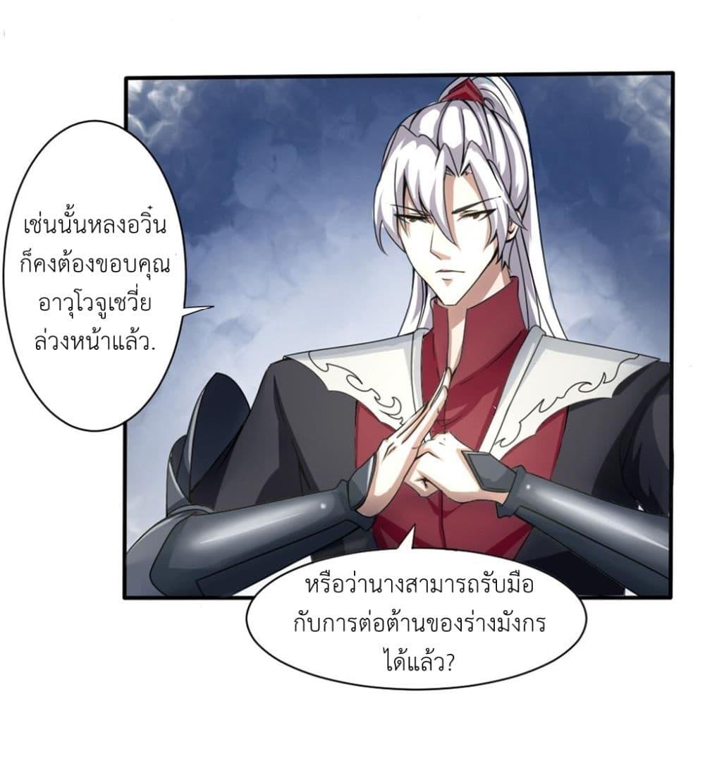 Read Magic Fairy TH Manga Online