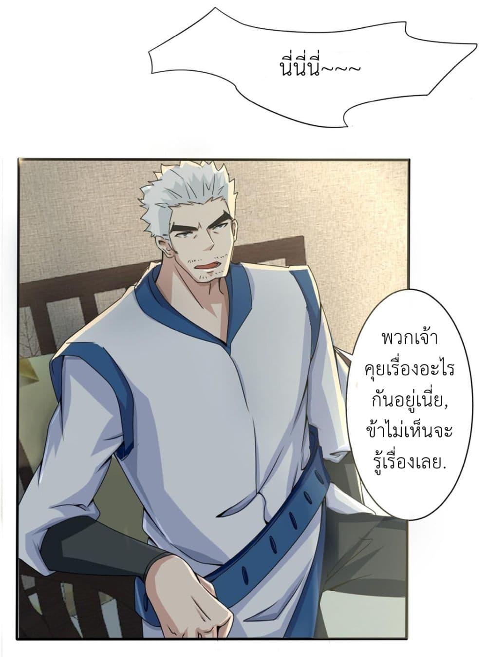 Read Magic Fairy TH Manga Online