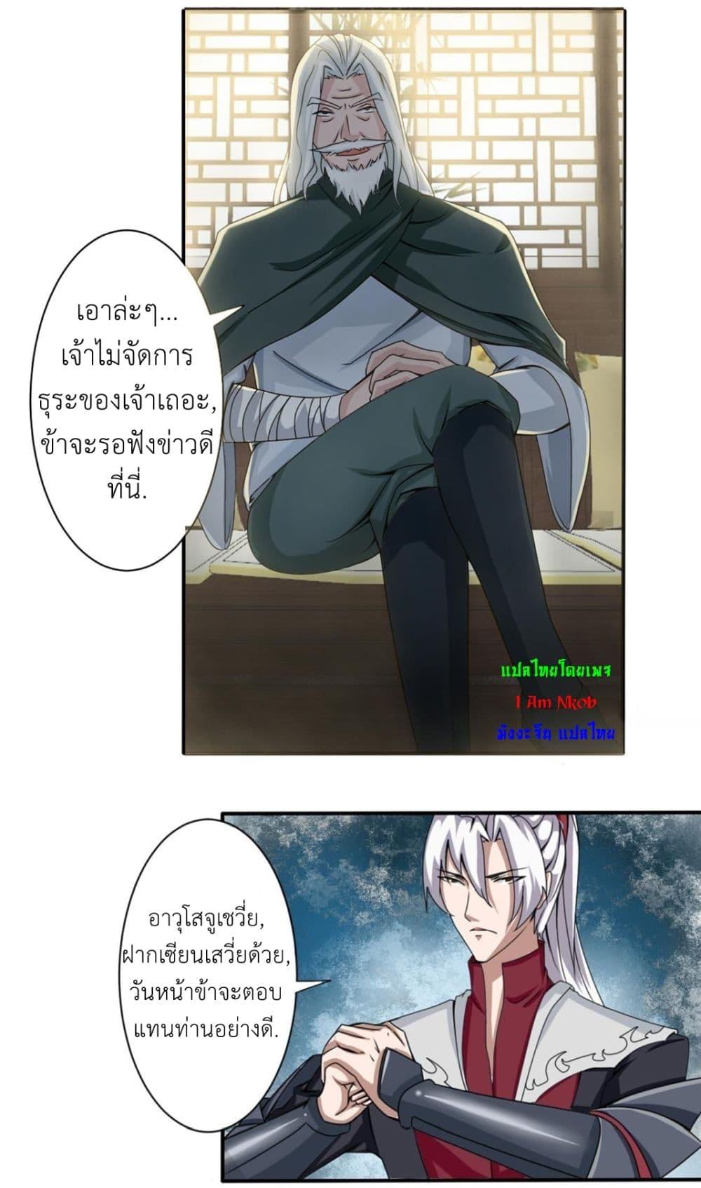 Read Magic Fairy TH Manga Online