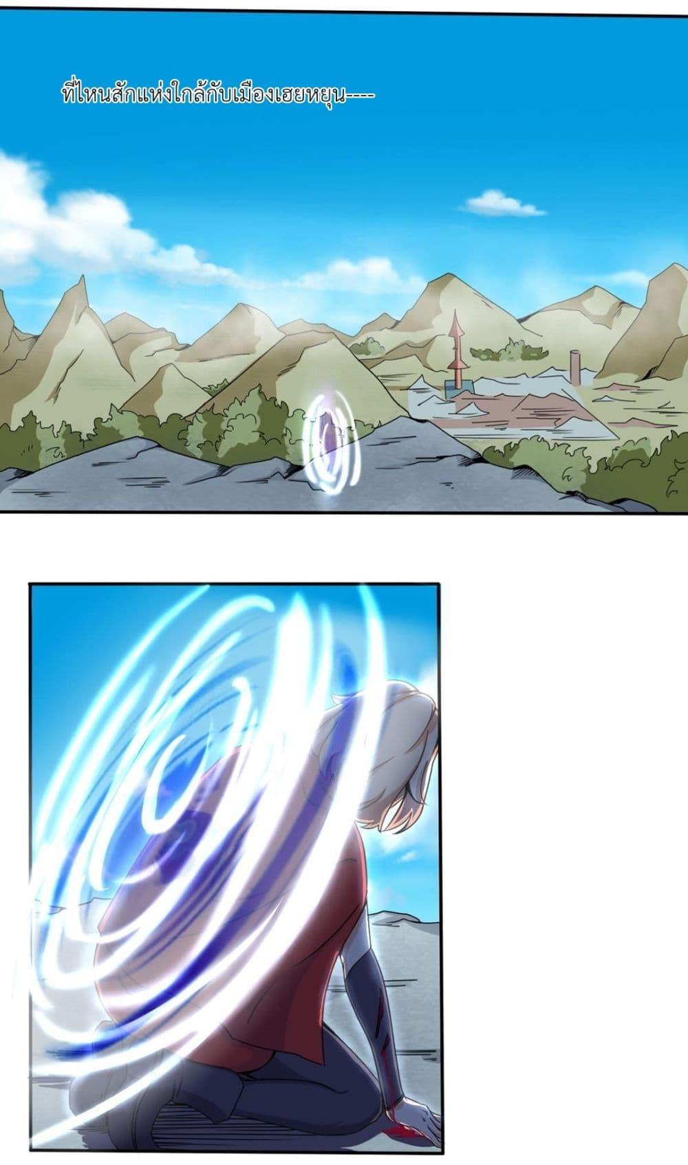 Read Magic Fairy TH Manga Online