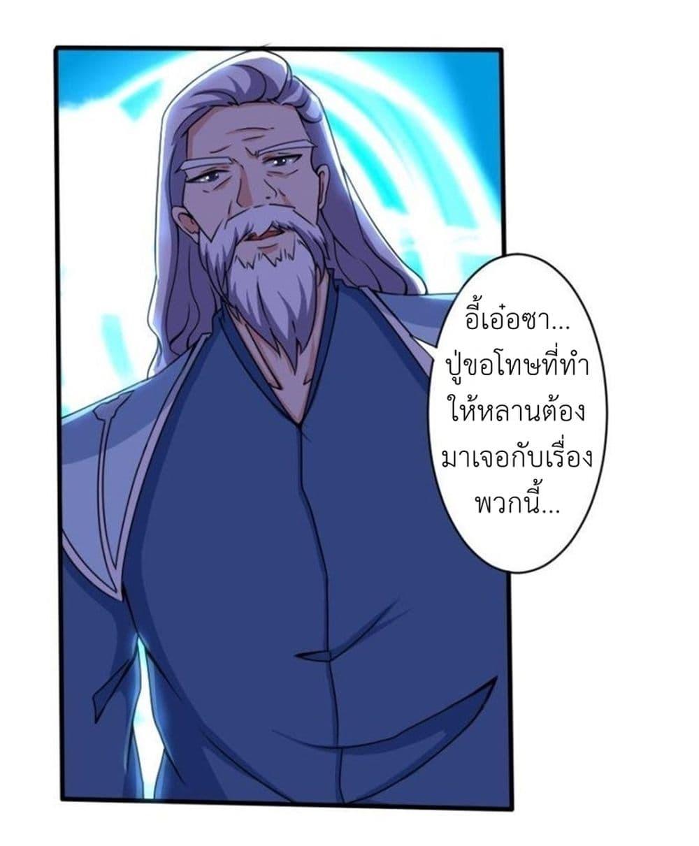 Read Magic Fairy TH Manga Online