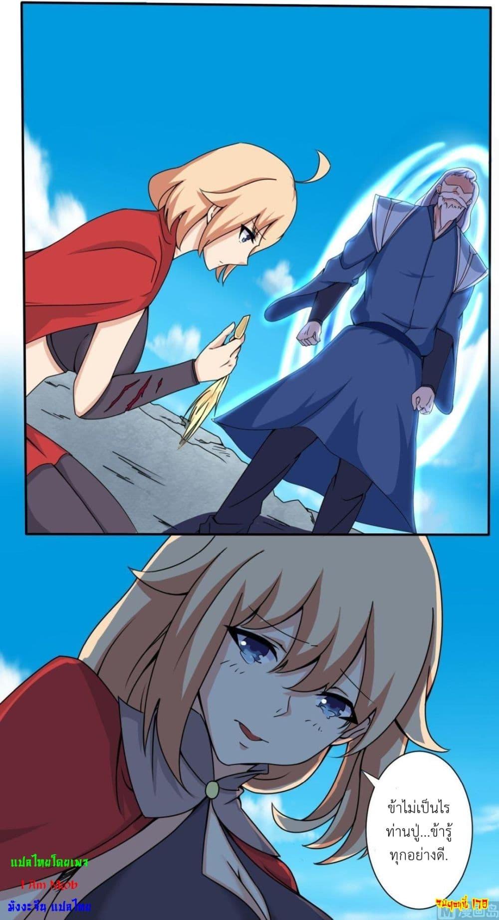 Read Magic Fairy TH Manga Online