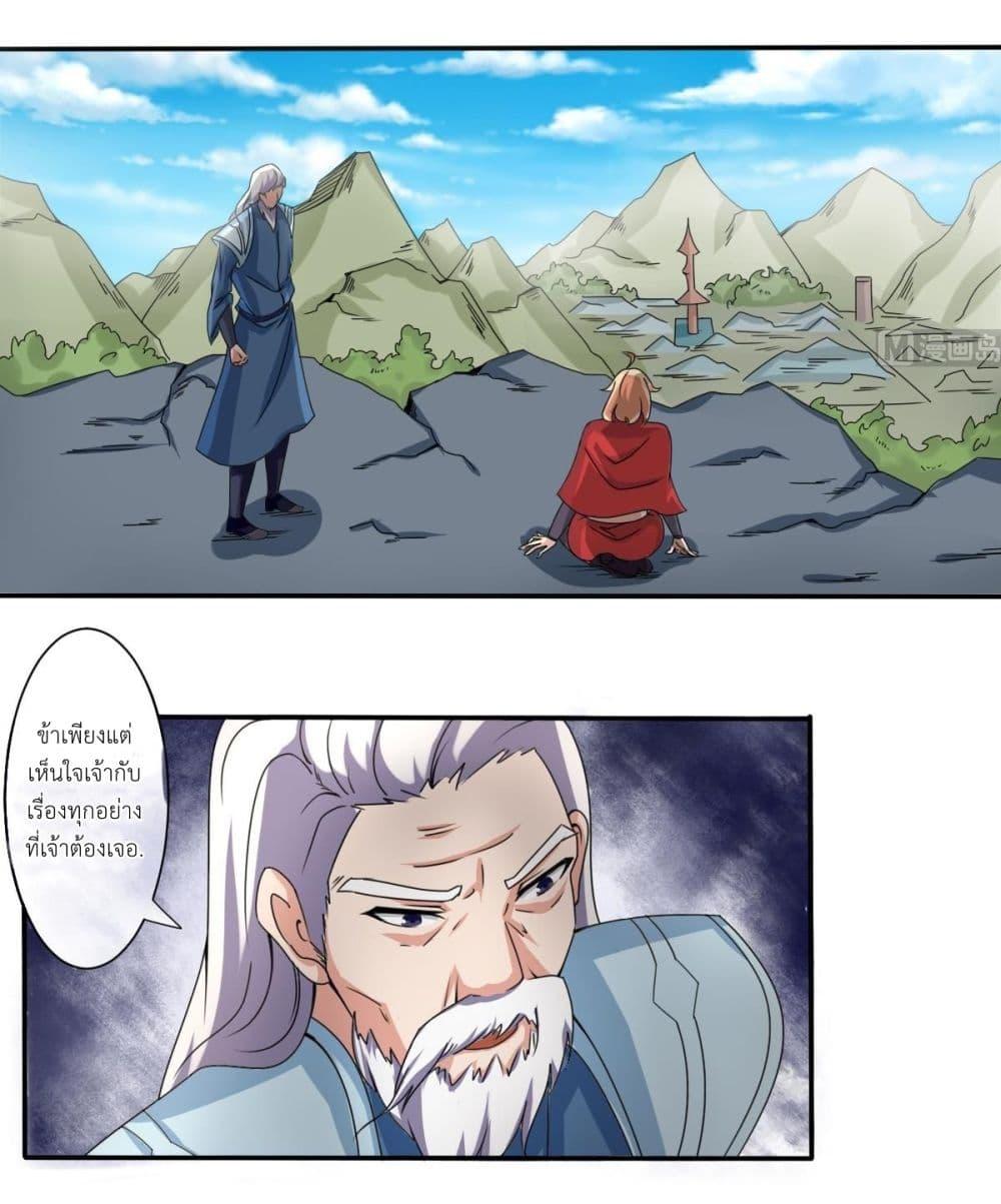 Read Magic Fairy TH Manga Online