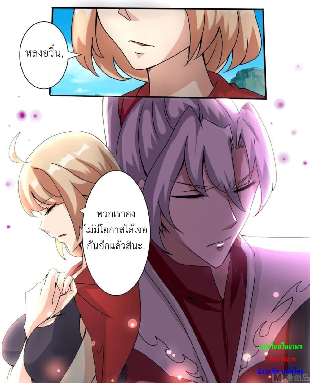 Read Magic Fairy TH Manga Online