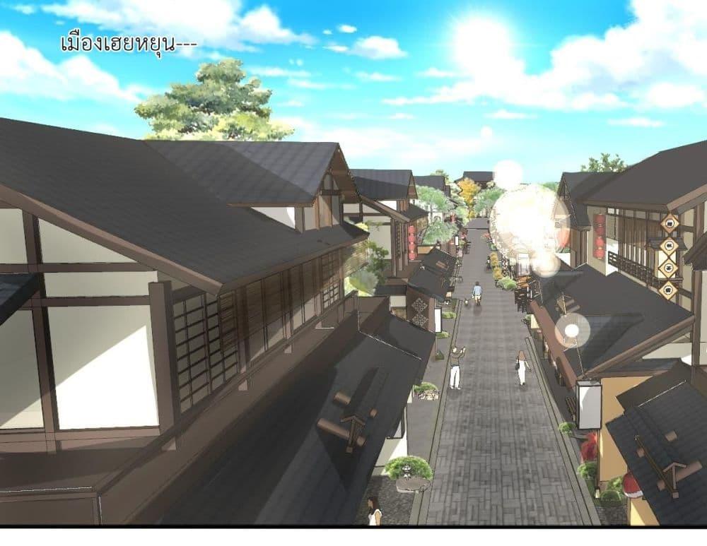 Read Magic Fairy TH Manga Online