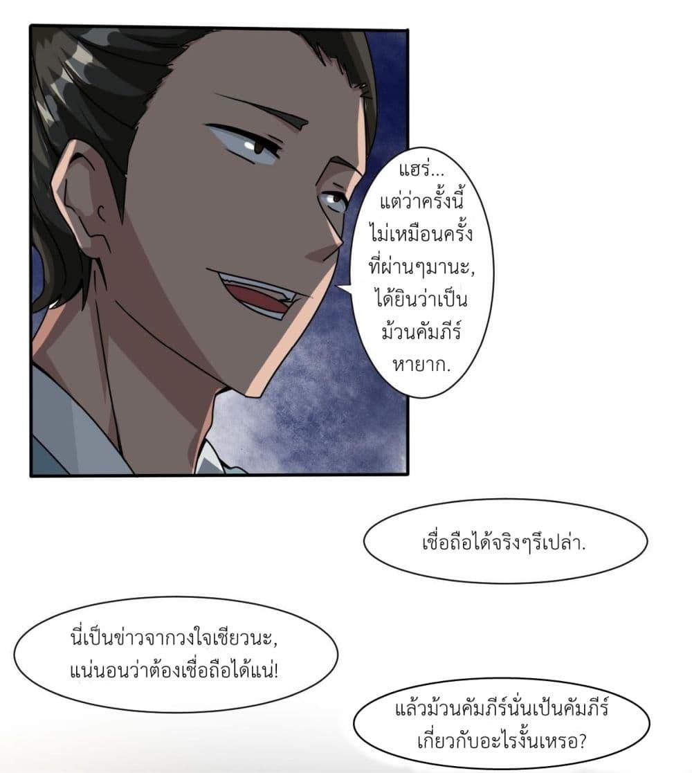 Read Magic Fairy TH Manga Online