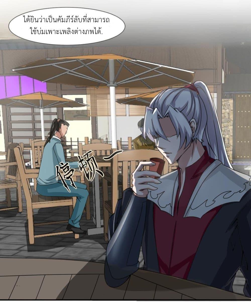 Read Magic Fairy TH Manga Online