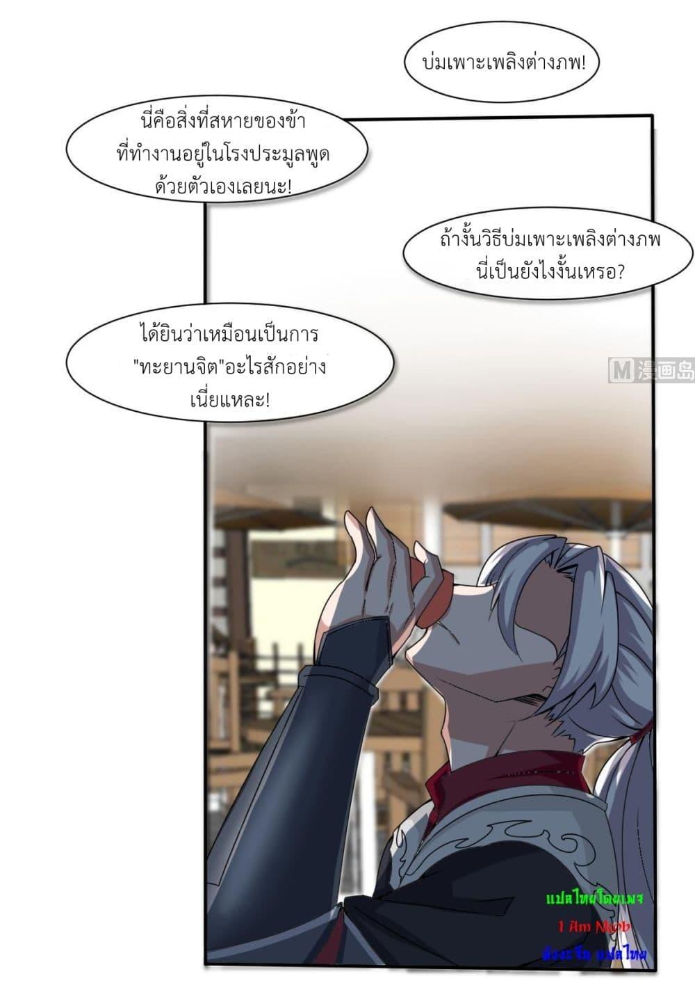 Read Magic Fairy TH Manga Online