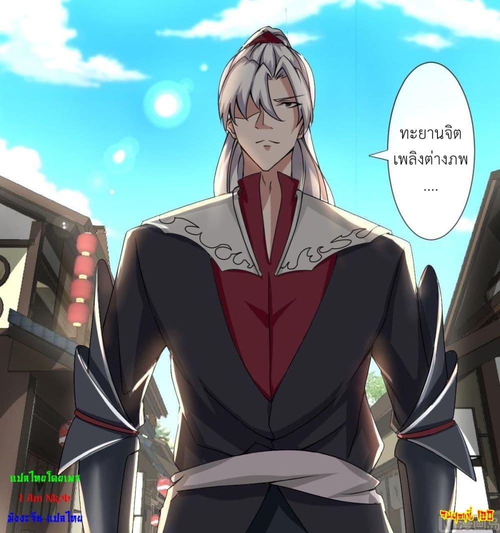 Read Magic Fairy TH Manga Online