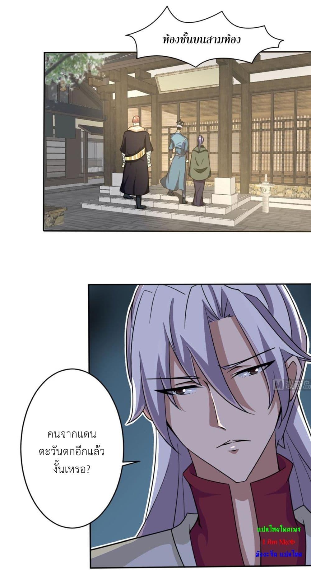 Read Magic Fairy TH Manga Online