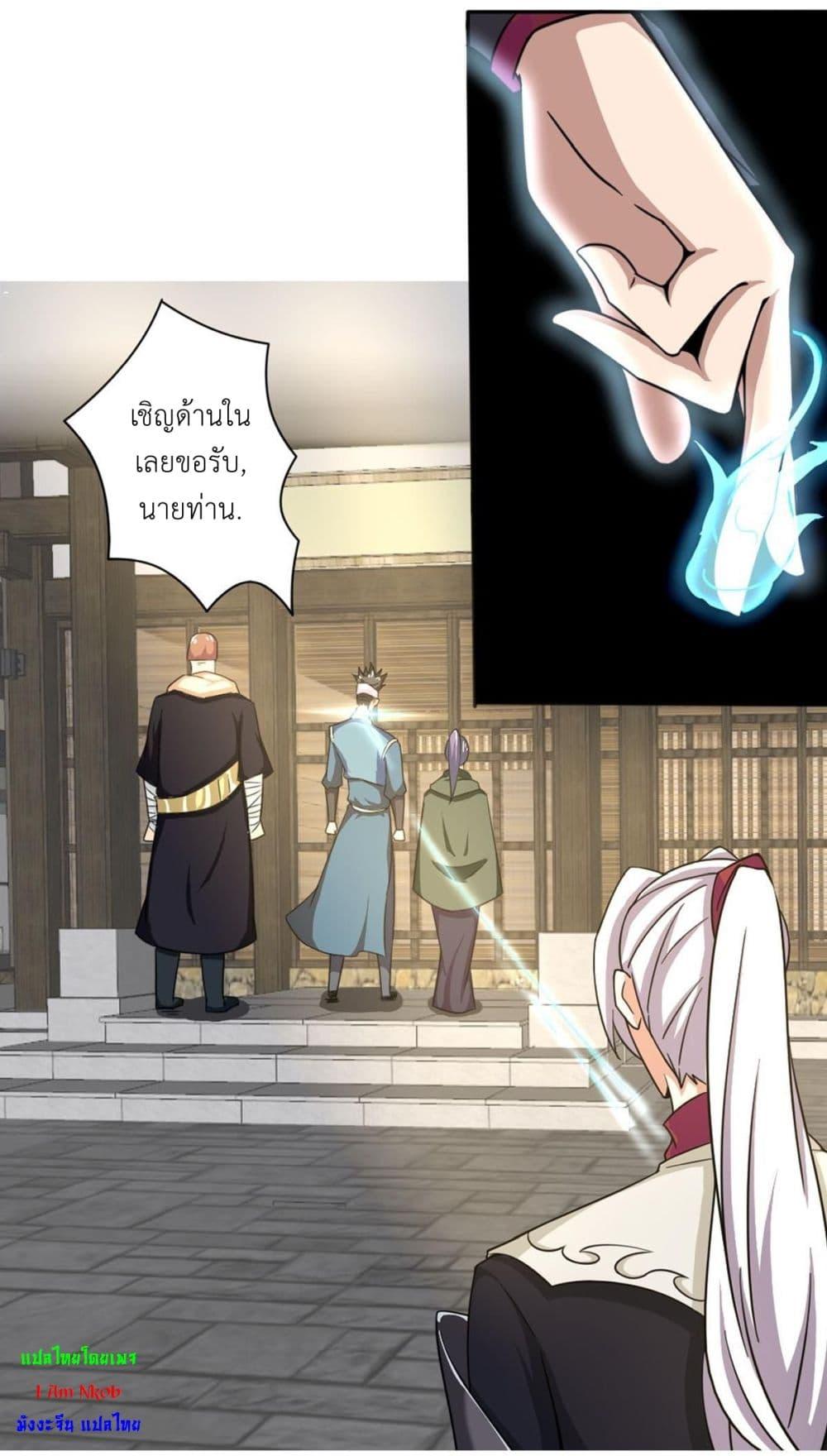 Read Magic Fairy TH Manga Online