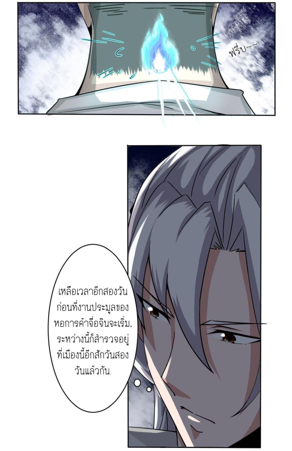 Read Magic Fairy TH Manga Online