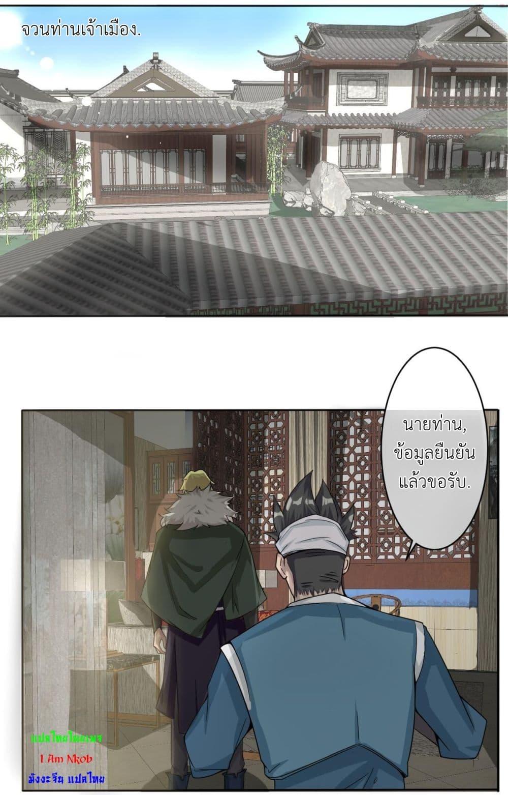 Read Magic Fairy TH Manga Online