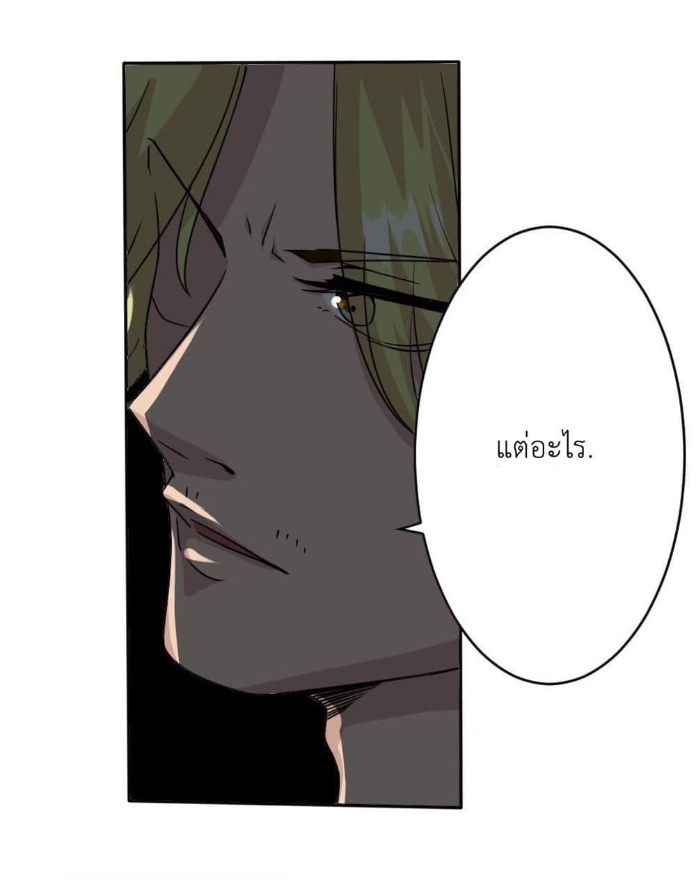 Read Magic Fairy TH Manga Online