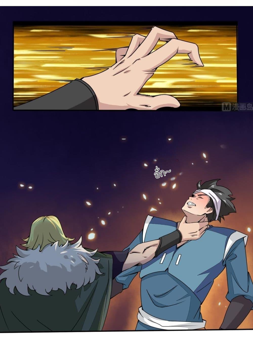 Read Magic Fairy TH Manga Online