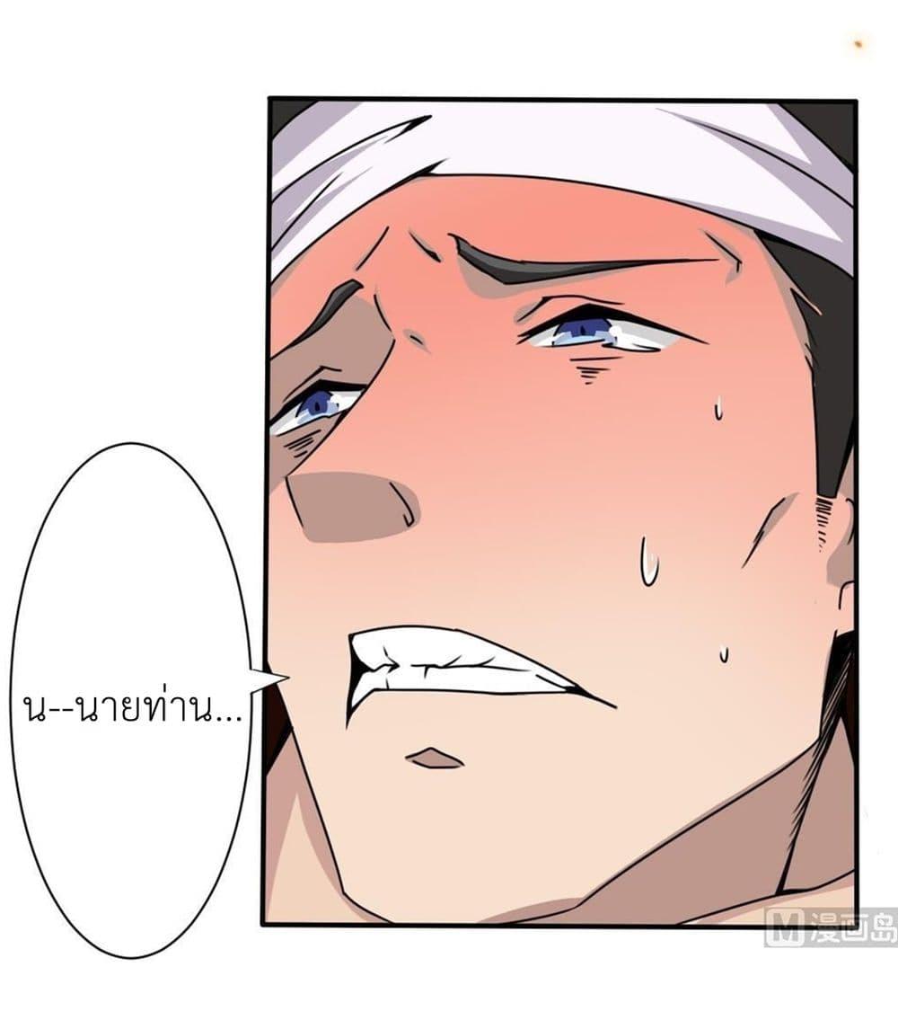 Read Magic Fairy TH Manga Online