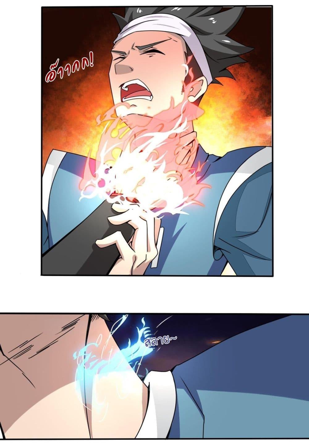 Read Magic Fairy TH Manga Online