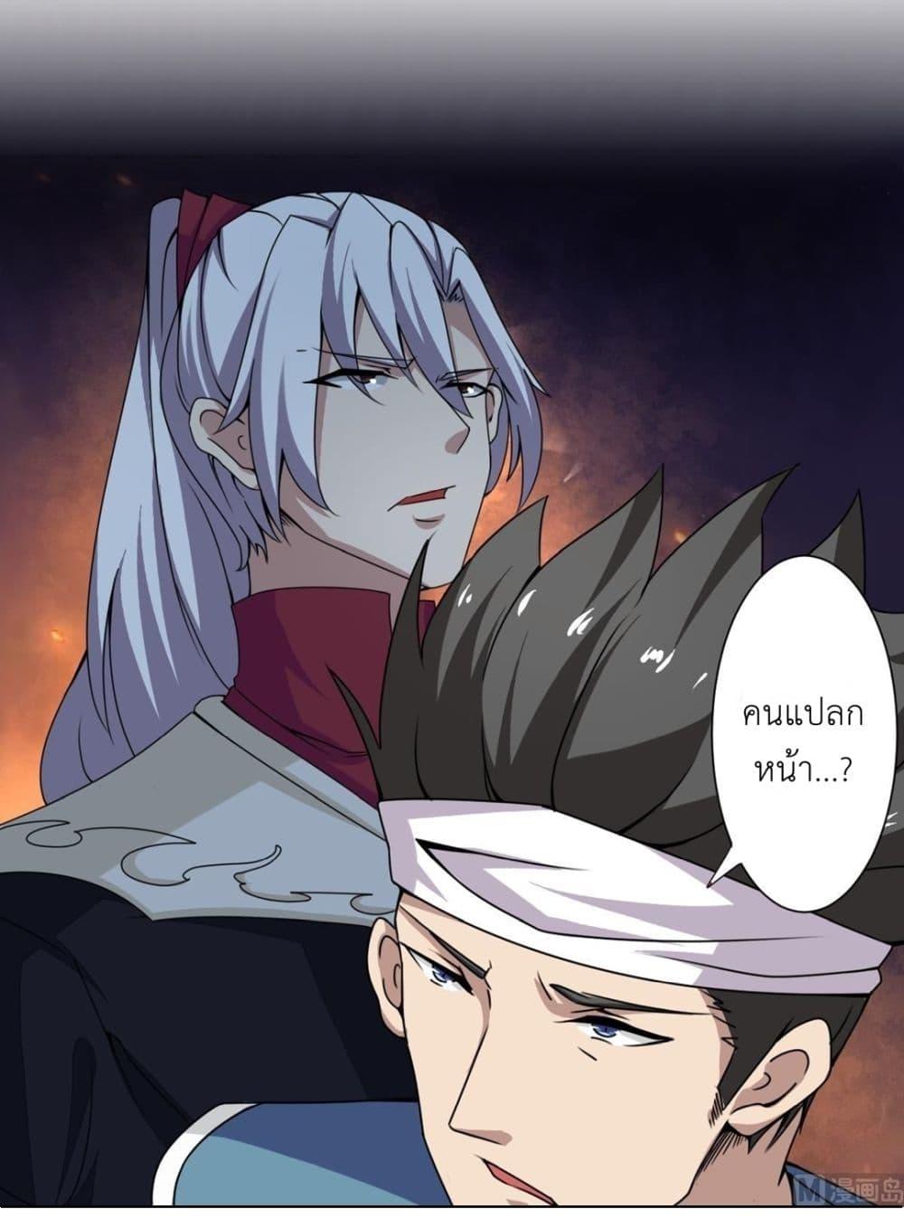 Read Magic Fairy TH Manga Online