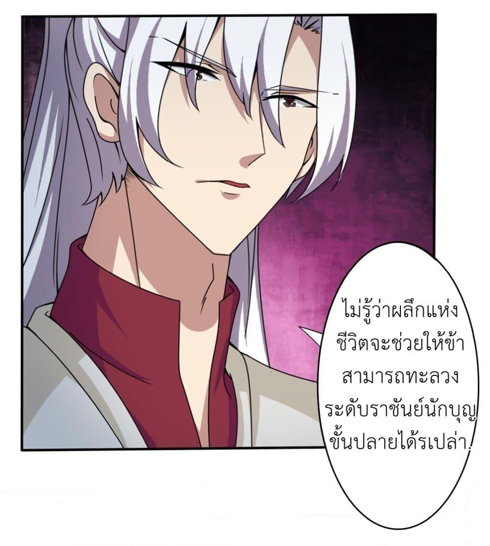 Read Magic Fairy TH Manga Online