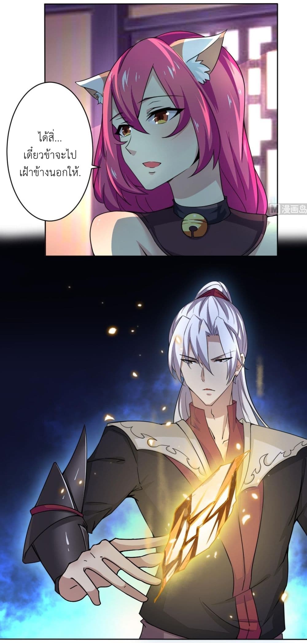 Read Magic Fairy TH Manga Online