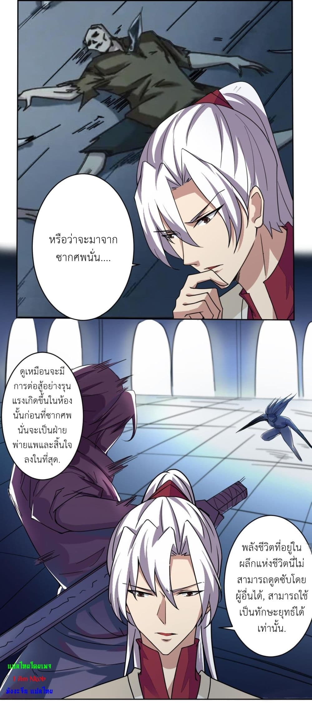 Read Magic Fairy TH Manga Online