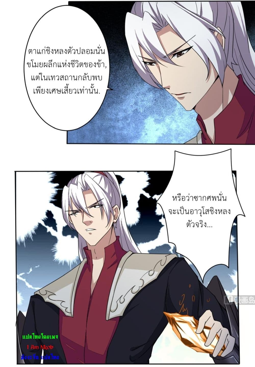 Read Magic Fairy TH Manga Online