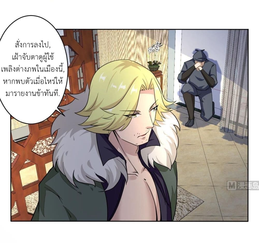 Read Magic Fairy TH Manga Online