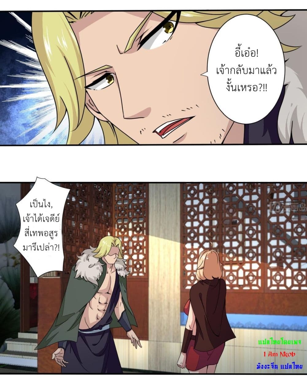 Read Magic Fairy TH Manga Online