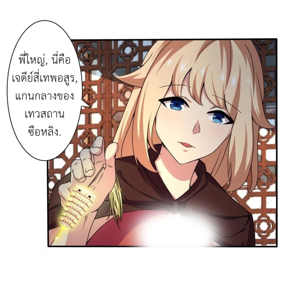 Read Magic Fairy TH Manga Online