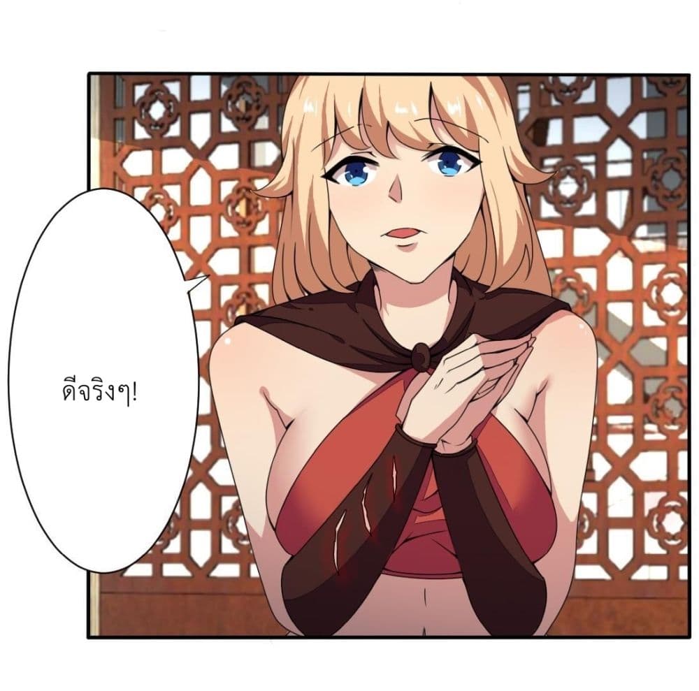 Read Magic Fairy TH Manga Online