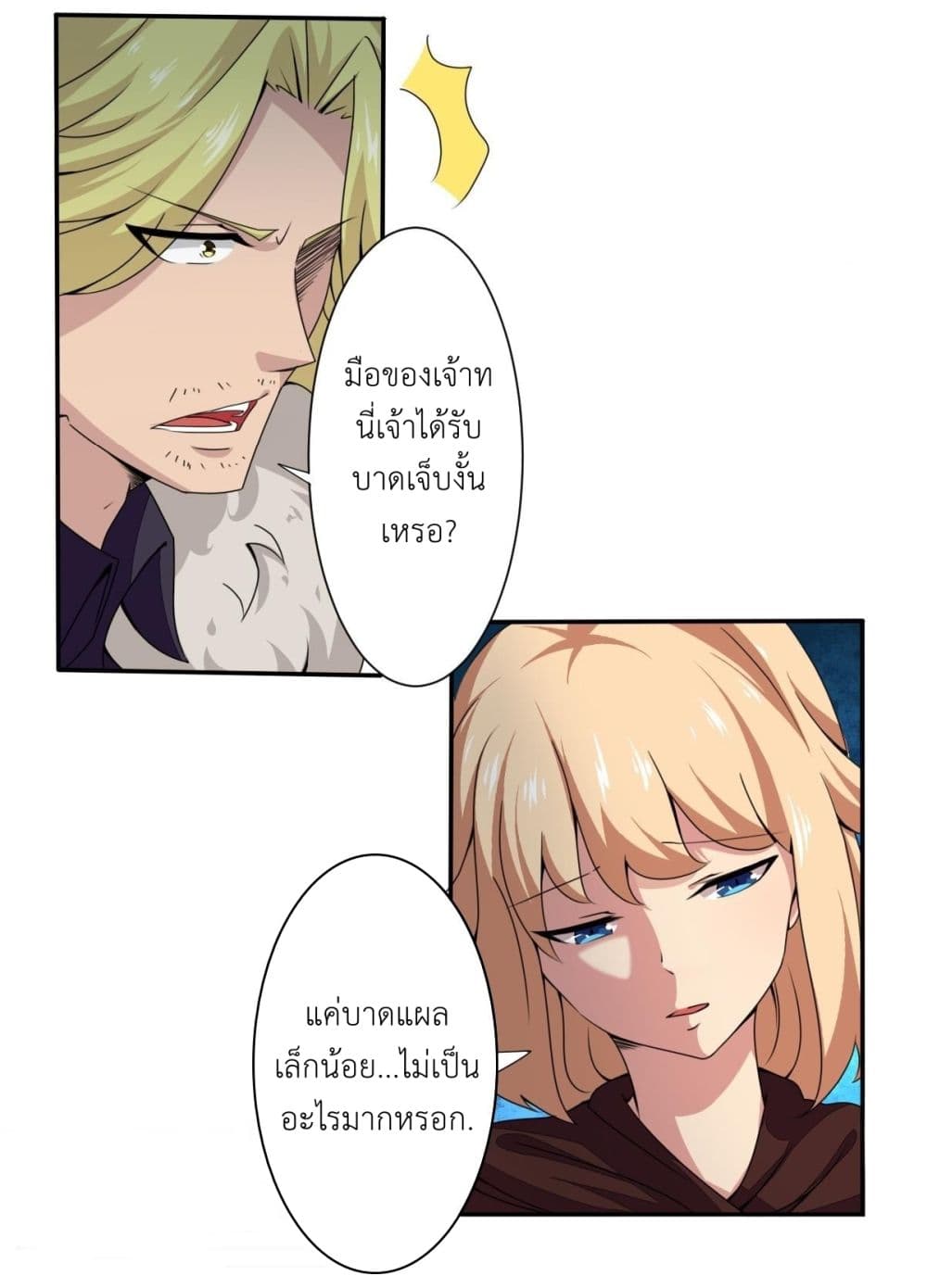 Read Magic Fairy TH Manga Online