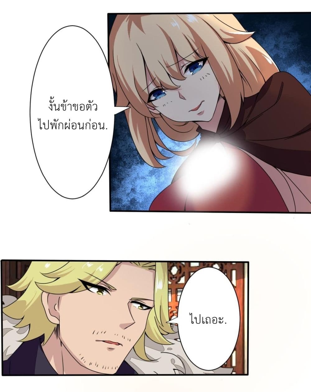 Read Magic Fairy TH Manga Online