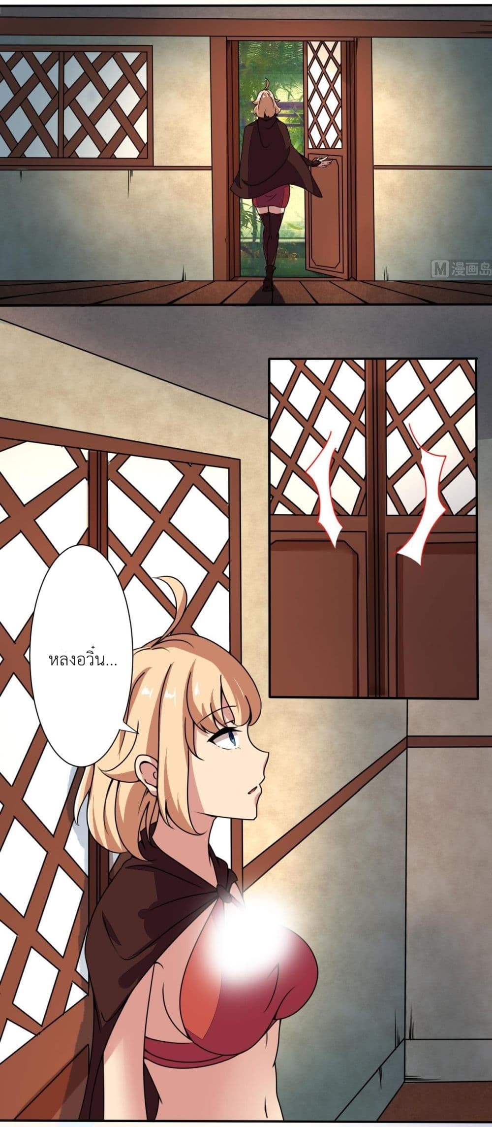 Read Magic Fairy TH Manga Online