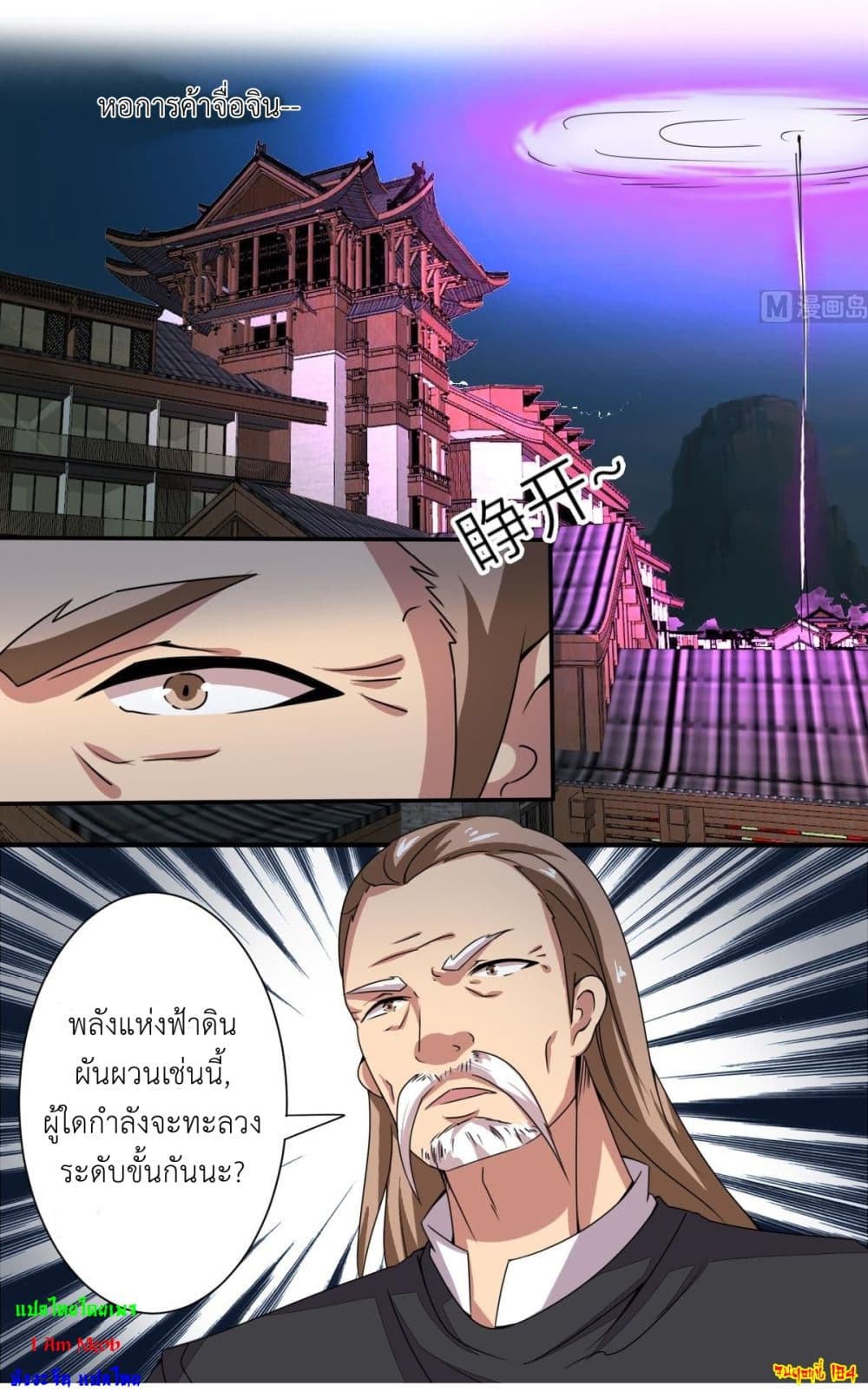 Read Magic Fairy TH Manga Online