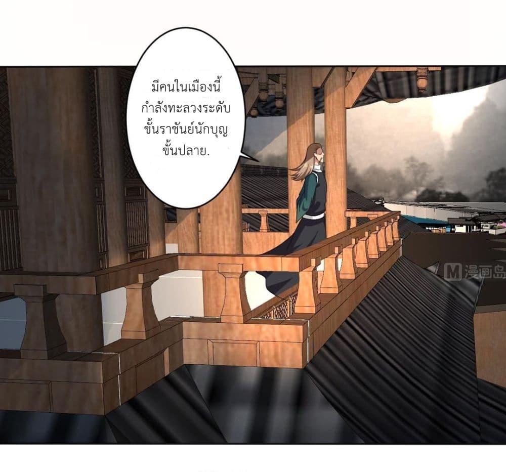 Read Magic Fairy TH Manga Online