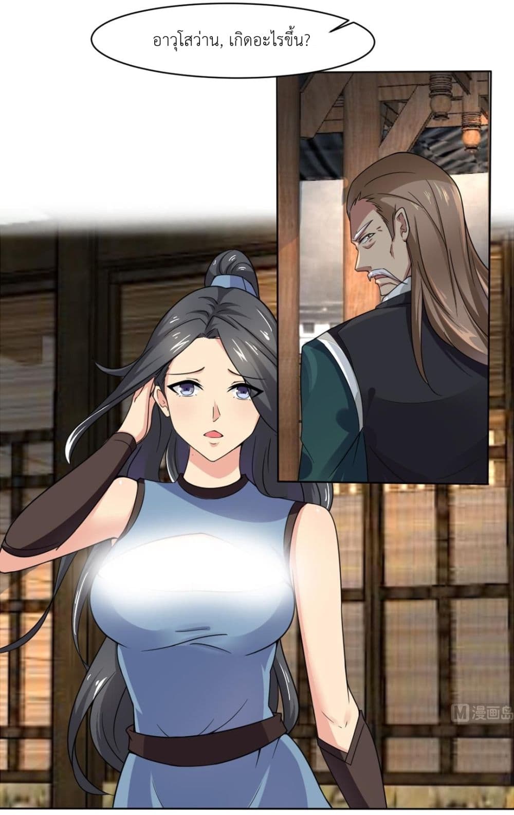 Read Magic Fairy TH Manga Online