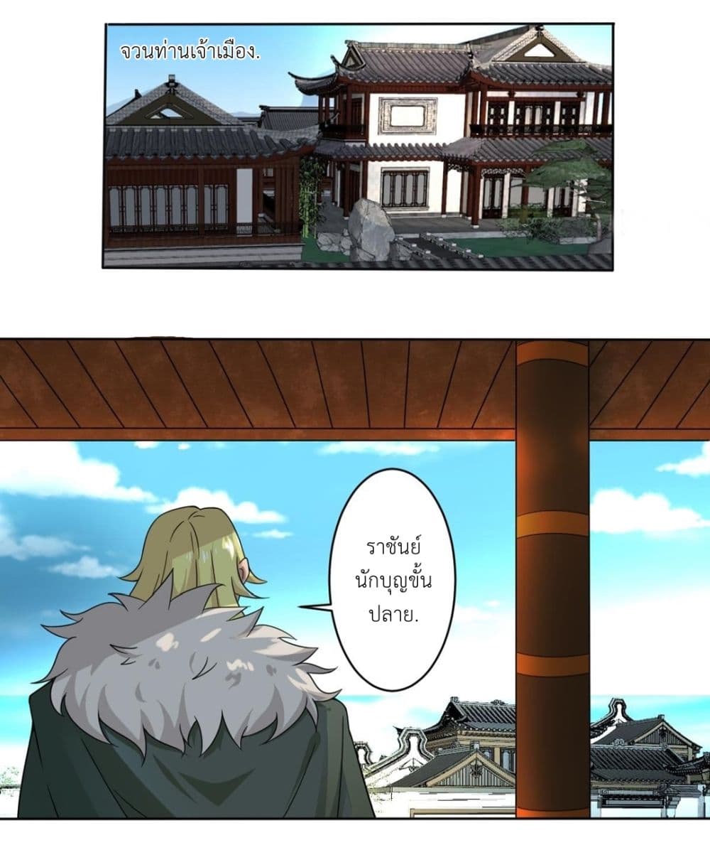 Read Magic Fairy TH Manga Online