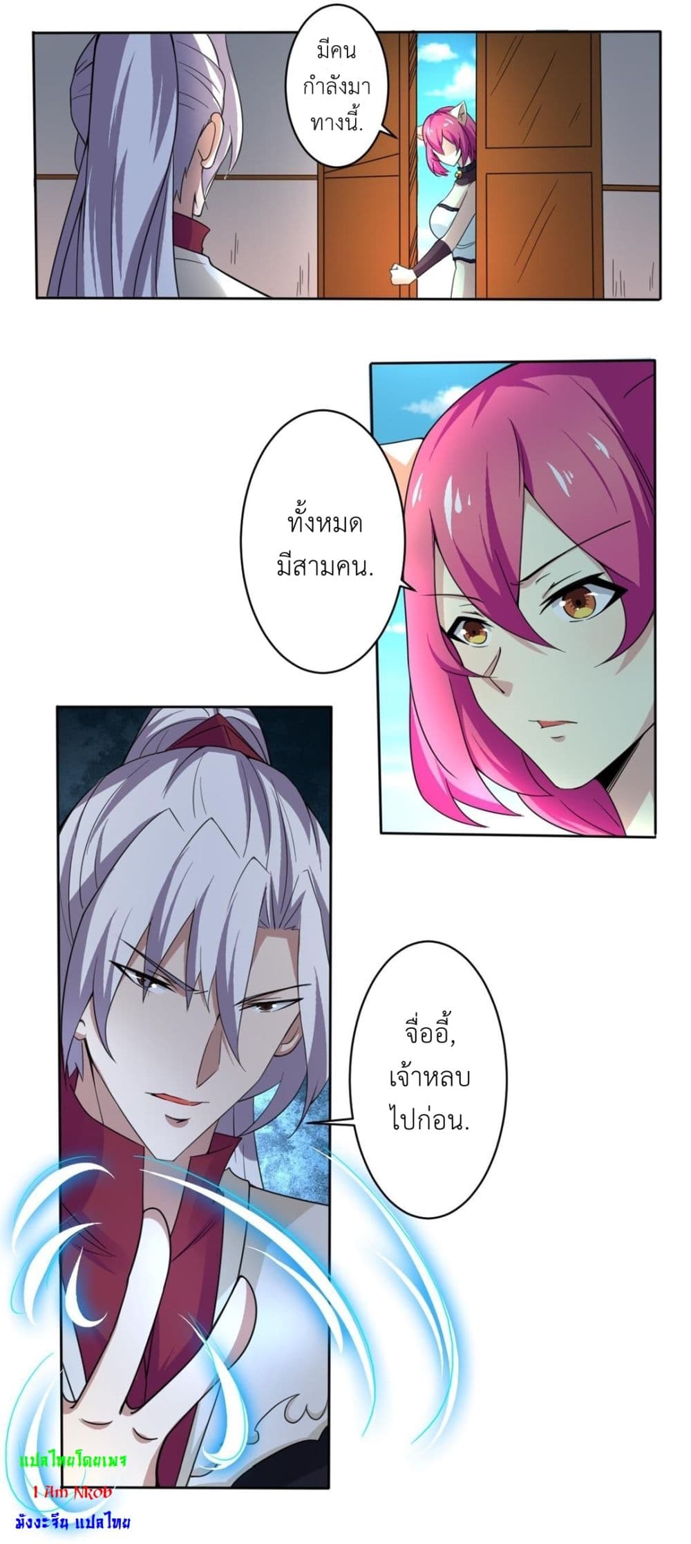 Read Magic Fairy TH Manga Online