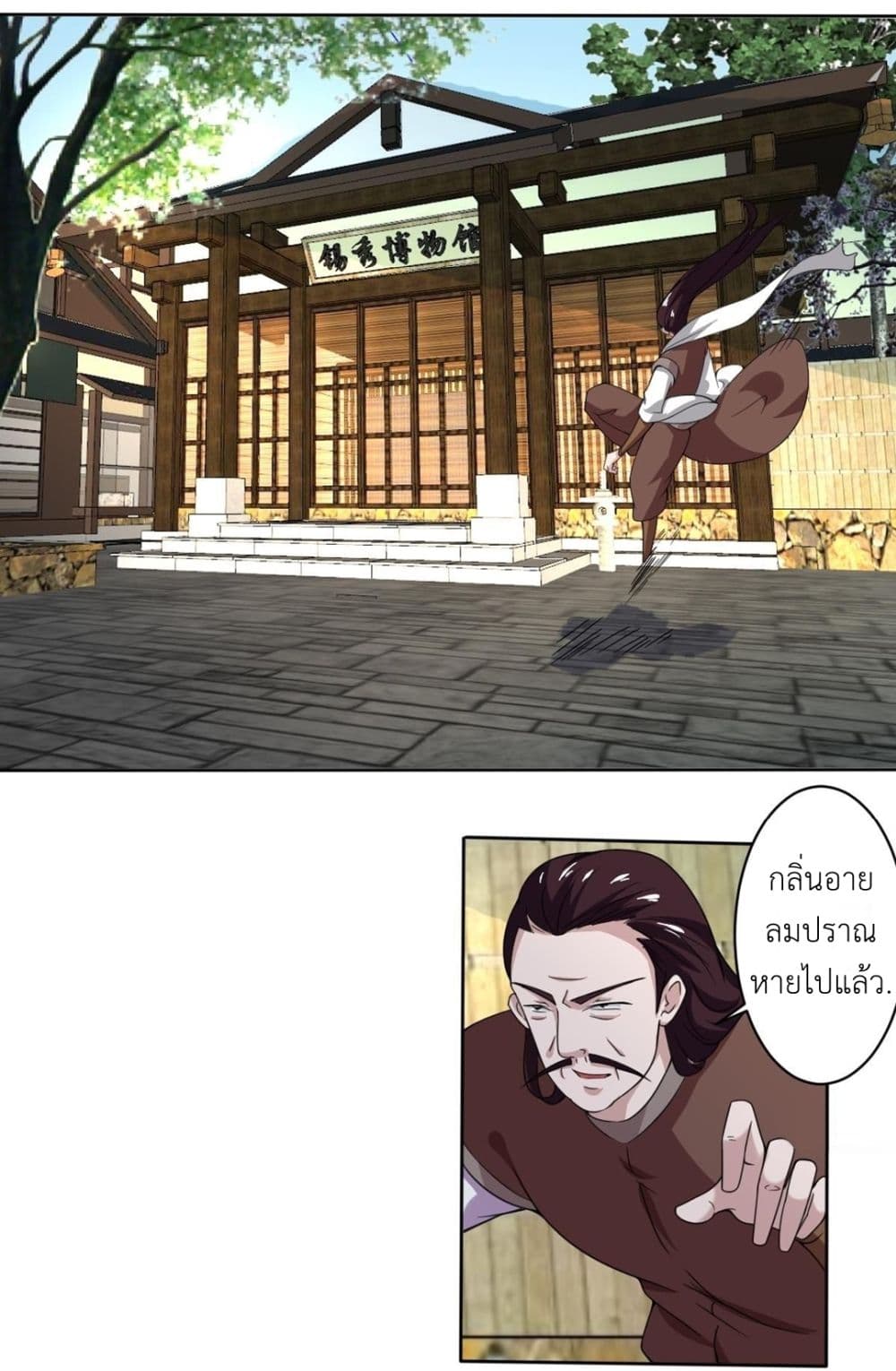 Read Magic Fairy TH Manga Online