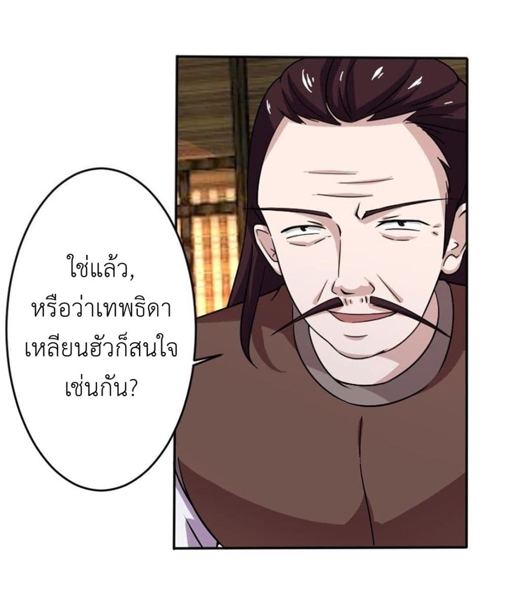 Read Magic Fairy TH Manga Online