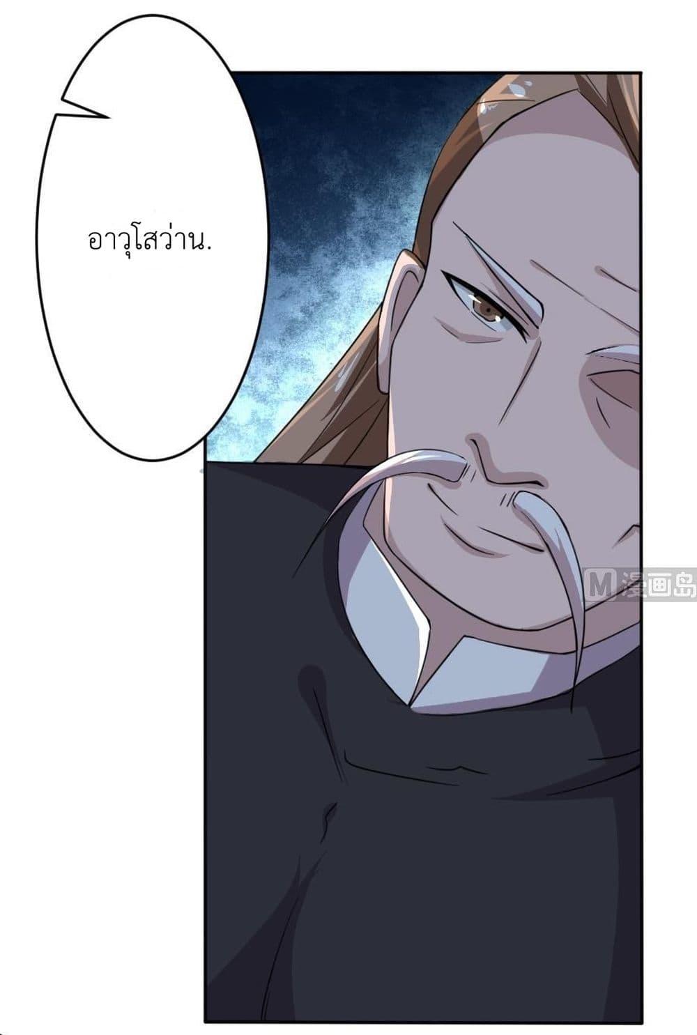 Read Magic Fairy TH Manga Online