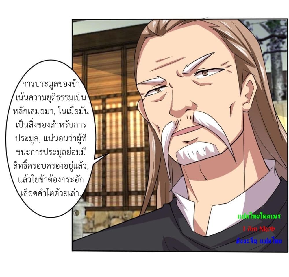 Read Magic Fairy TH Manga Online