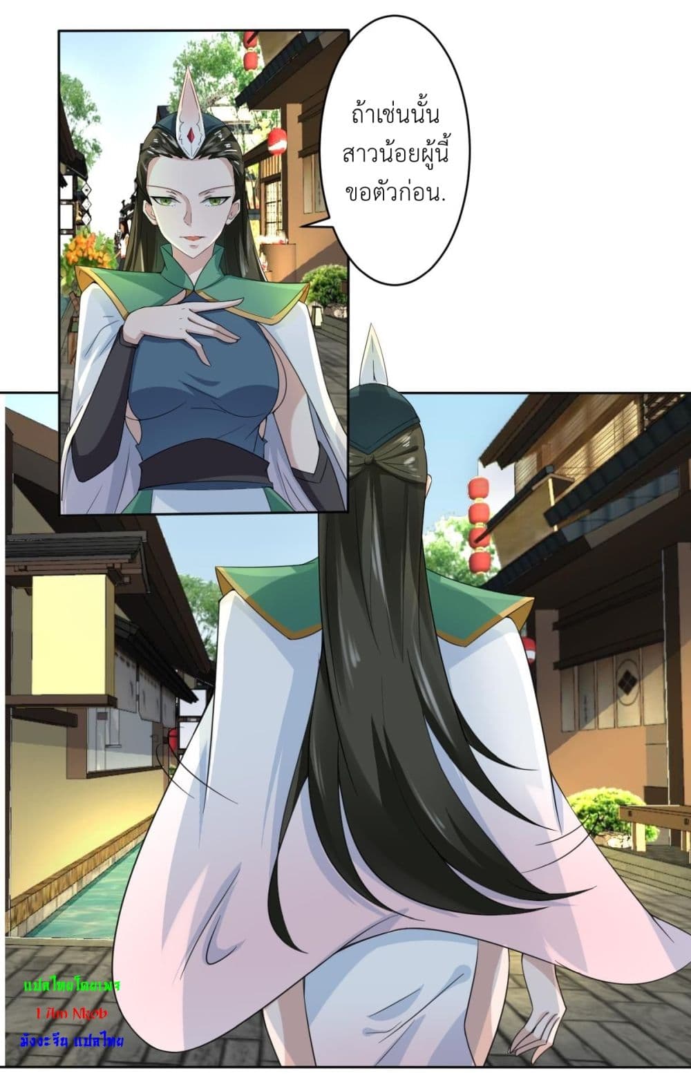 Read Magic Fairy TH Manga Online