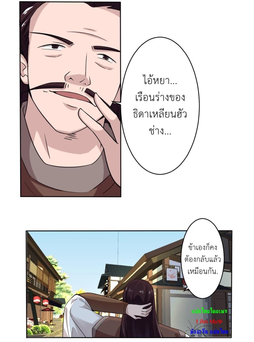 Read Magic Fairy TH Manga Online